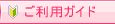 �����p�K�C�h